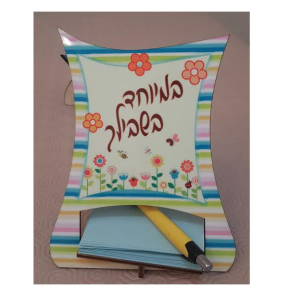 מעמד ממו גדול