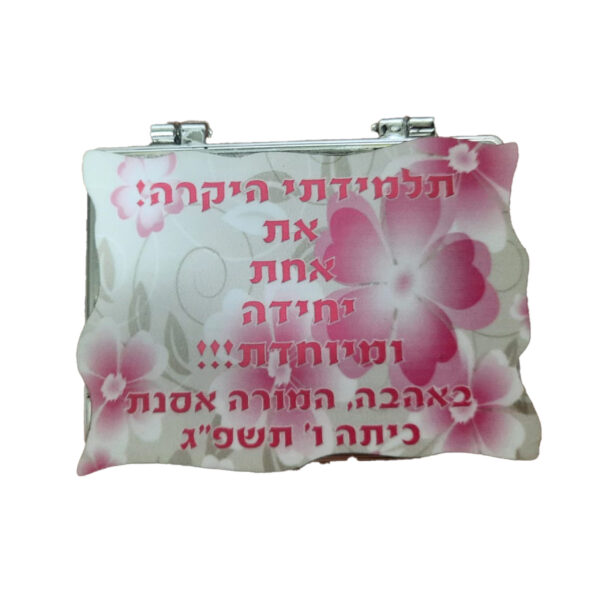 מראה בעיצוב אישי