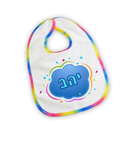 סינר תינוק עם תמונה