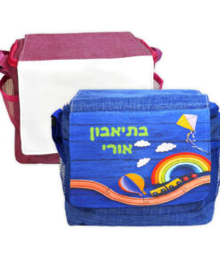 תיק צידנית גדולה עם תמונה