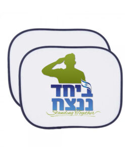 זוג צילונים לרכב