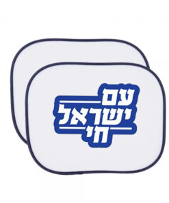 זוג צילונים לרכב
