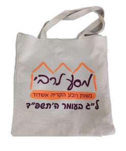 תיק קנוואס איכותי