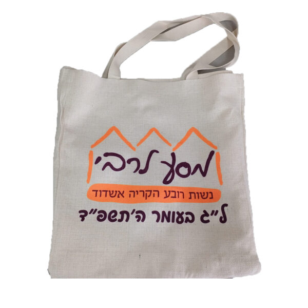 תיק קנוואס איכותי