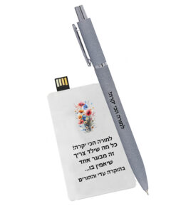 מארז דיסק אונקי עם הדפסה ועט עם חריטה אישית