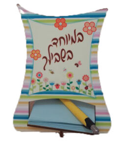 מעמד ממו גדול מיוחד