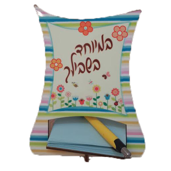מעמד ממו גדול מיוחד