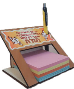 מעמד ממו יוקרתי