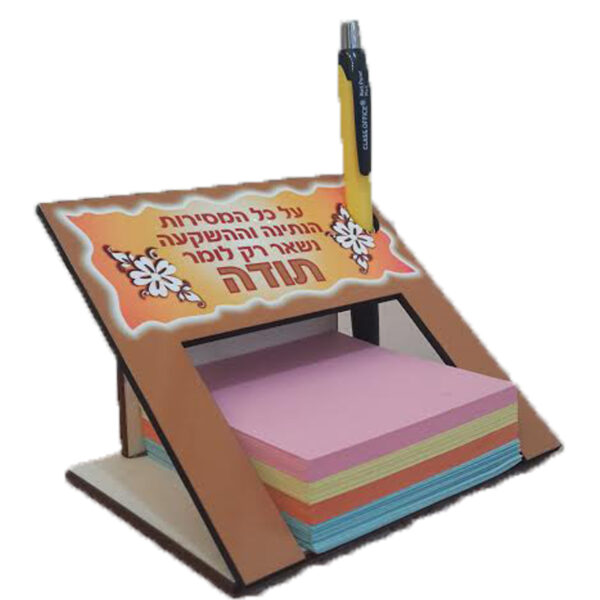 מעמד ממו יוקרתי