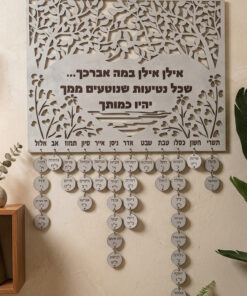 לוח נחת בעיצוב אישי חריטה מיוחדת על עץ ותליונים צבע אבן מיוחד