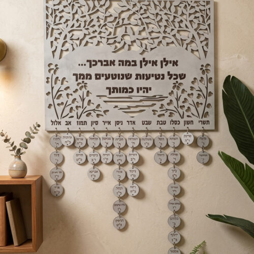 לוח נחת בעיצוב אישי חריטה מיוחדת על עץ ותליונים צבע אבן מיוחד