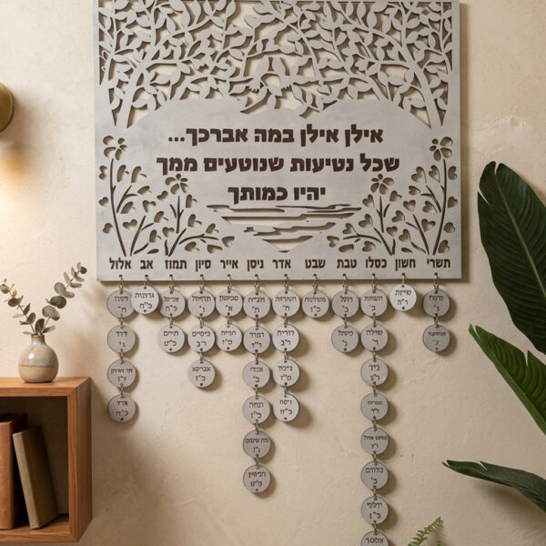 לוח נחת בעיצוב אישי חריטה מיוחדת על עץ ותליונים צבע אבן מיוחד