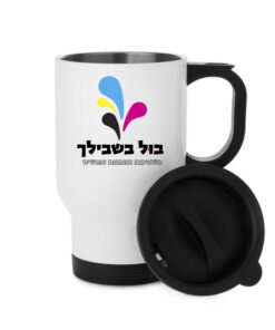 כוס טרמית לבנה עם הדפסת לוגו