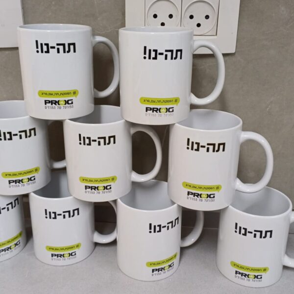 כוס מאג עם לוגו