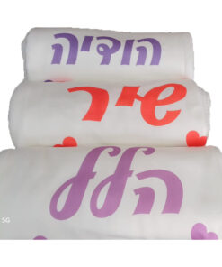 מיתוג שם על כירבולית בהדפסה