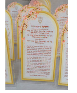 סדר הדלקת נרות חנוכה על פרספקס שקוף