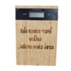 משקל מטבח עם חריטה אישית