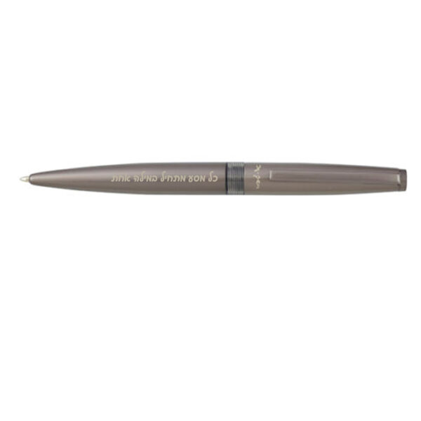 עט X-Pen בעיצוב אישי: המילים שלך, הסטייל שלנו