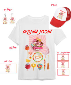 סט מושלם לתחפושת מוכרת ממתקים