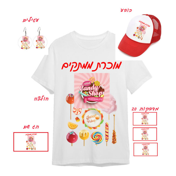 סט מושלם לתחפושת מוכרת ממתקים