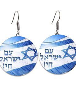 עגילים עם ישראל חי