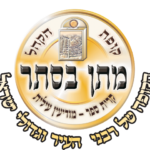 לוגו - מעודכן (1)