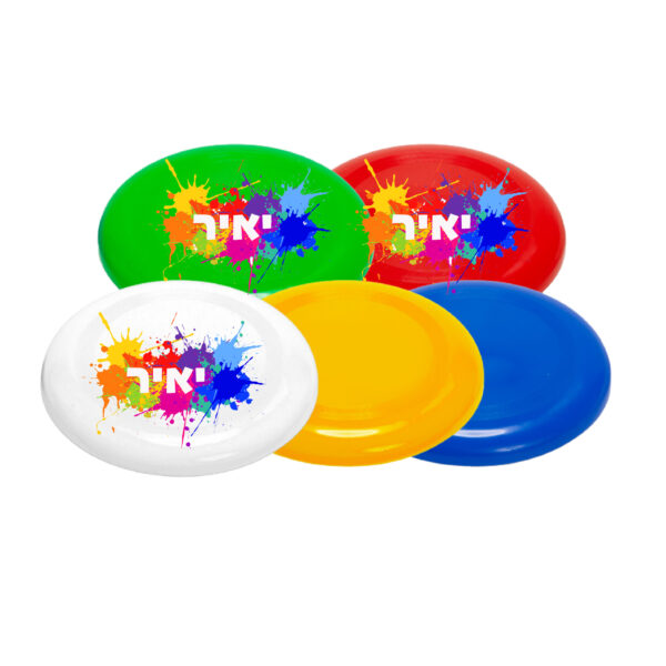 גליץ’ צלחת מעופפת פריזבי עם שם הילד/ה