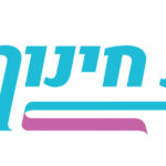 -בית-חינוך-חבד-01-scaled-e1673111021989