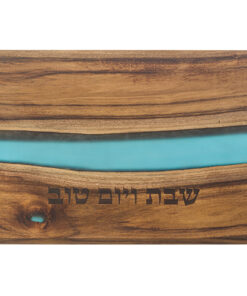 מגש לחלות עץ טבעי עם אפוקסי עם חריטה אישית