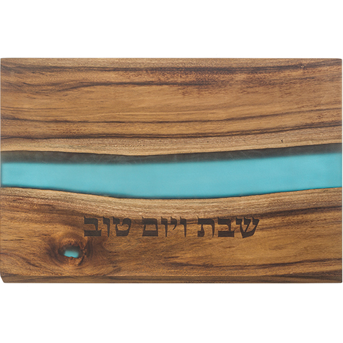 מגש לחלות עץ טבעי עם אפוקסי עם חריטה אישית