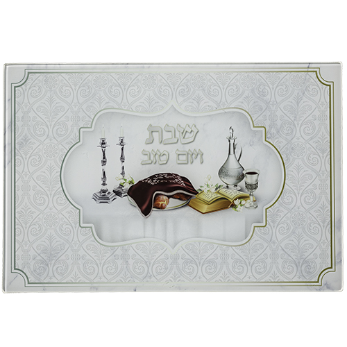 מגש לחלות מזכוכית עם הדפסה אישית