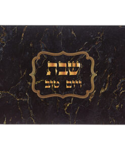 מגש לחלות מזכוכית עם הדפסה אישית