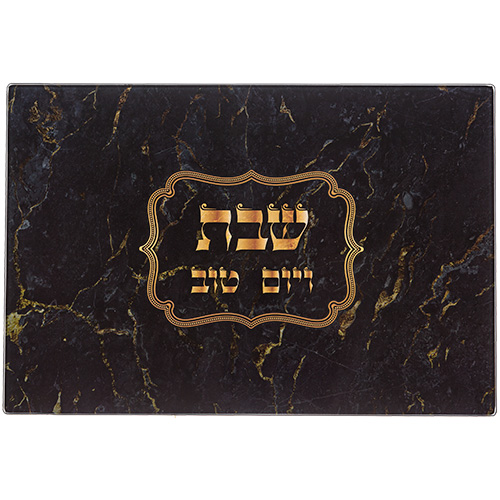 מגש לחלות מזכוכית עם הדפסה אישית