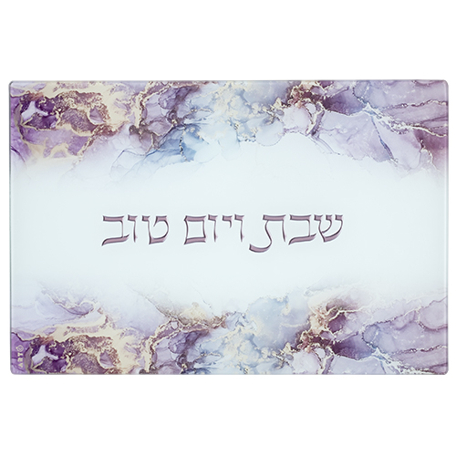 מגש לחלות מזכוכית עם הדפסה אישית