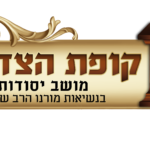 לוגו קופה