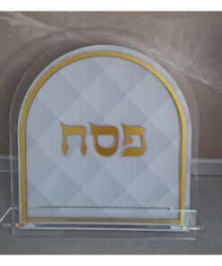 סטנדר מהודר להגדה של פסח – בהתאמה אישית!
