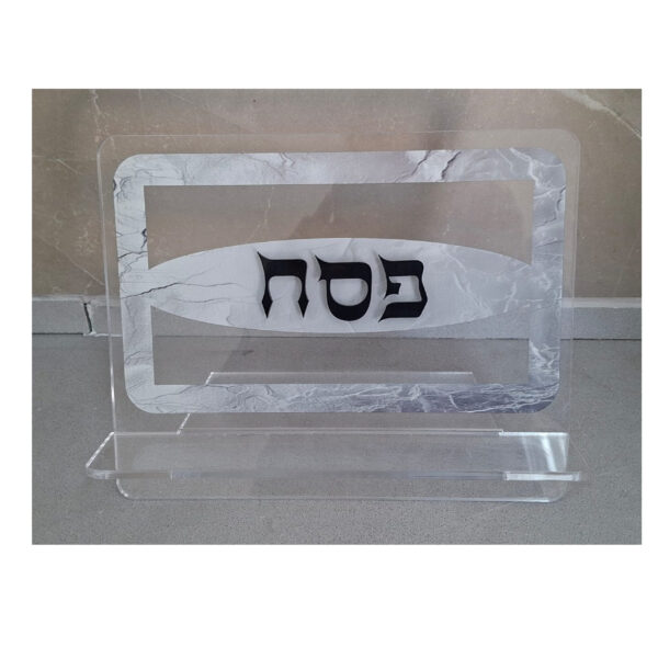 סטנדר מהודר להגדה של פסח – בהתאמה אישית!