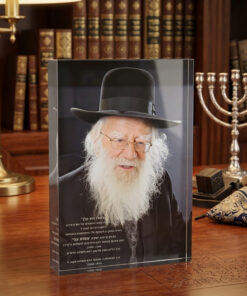 מזכרת של קדושה: בלוק אקריל יוקרתי עם דמותו של הרב אלטמן זצ"ל