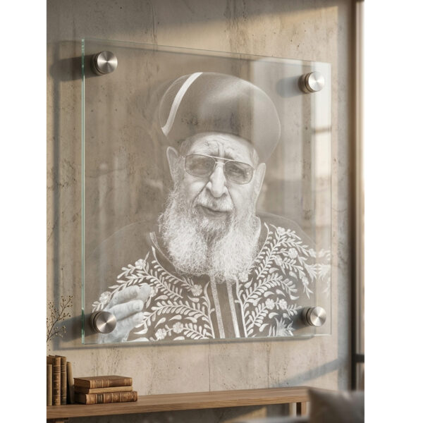 הדר וקדושה בביתכם: תמונת זכוכית יוקרתית – מרן הרב עובדיה יוסף זצוק"ל