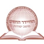 לוגו חדש