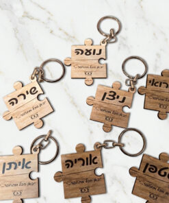 מחזיק מפתחות פאזל מעץ בעיצוב אישי