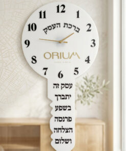 שעון קיר "ברכת העסק" בעיצוב מפתח – הצהרה עיצובית יוקרתית