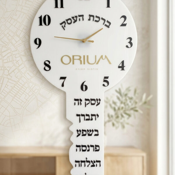 שעון קיר "ברכת העסק" בעיצוב מפתח – הצהרה עיצובית יוקרתית